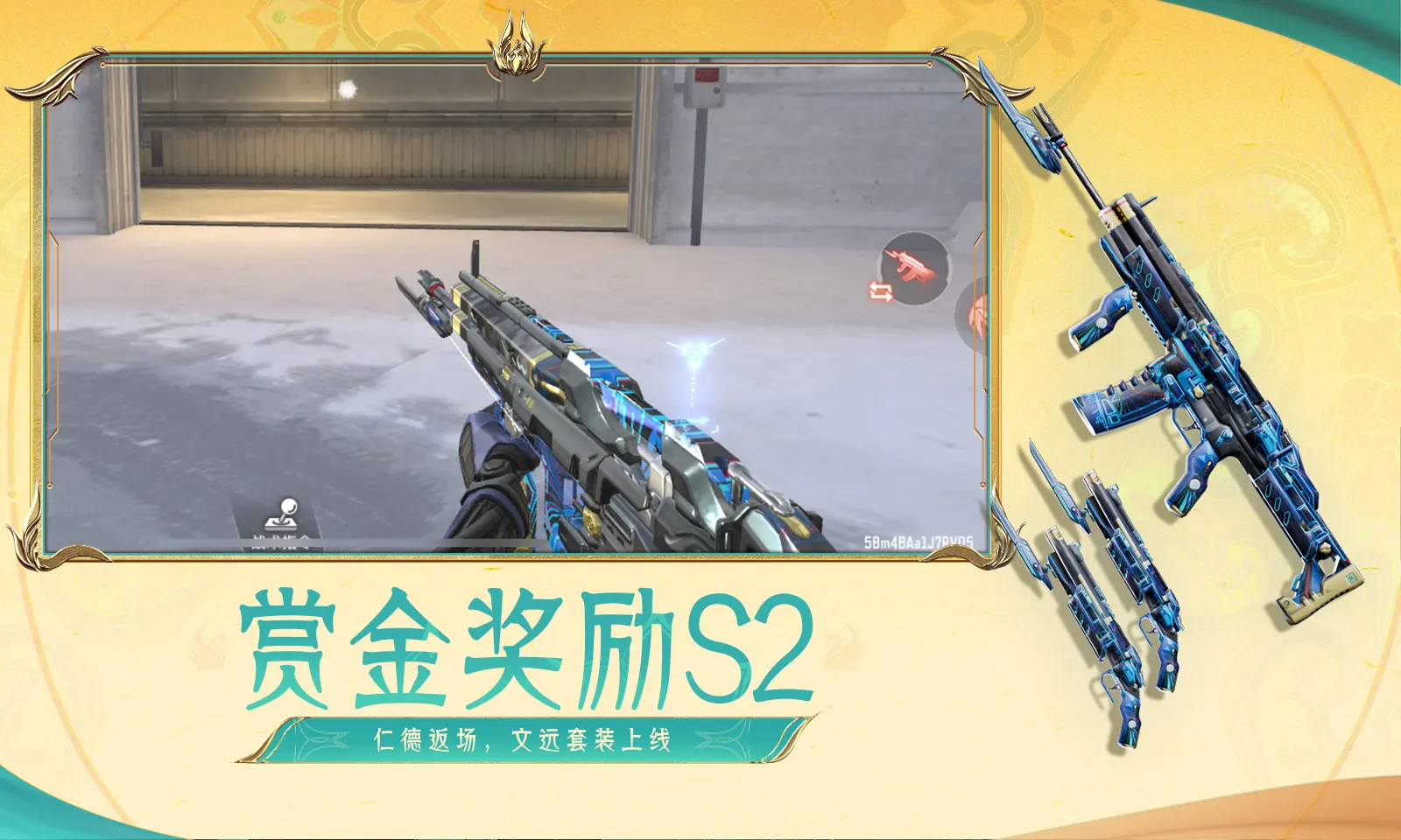 重庆震感